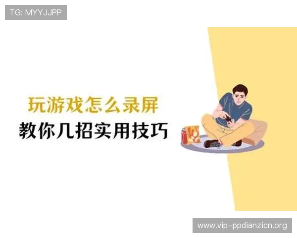 亚星娱乐旗舰厅登录线路优化技巧提升游戏体验的实用建议 亚星娱乐旗舰厅登录线路优化技巧提升游戏体验的实用建议