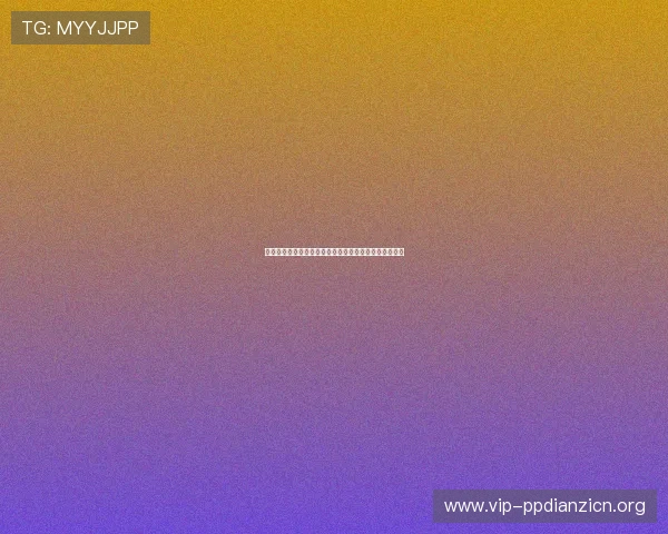 迈博真人：深入分析世界杯比赛数据与明星球员表现亮点